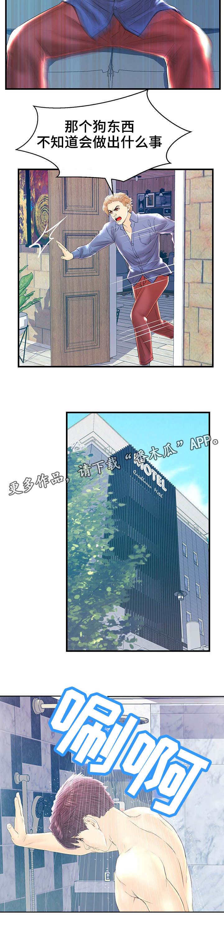 /template/pc/baozi/image/load.gif