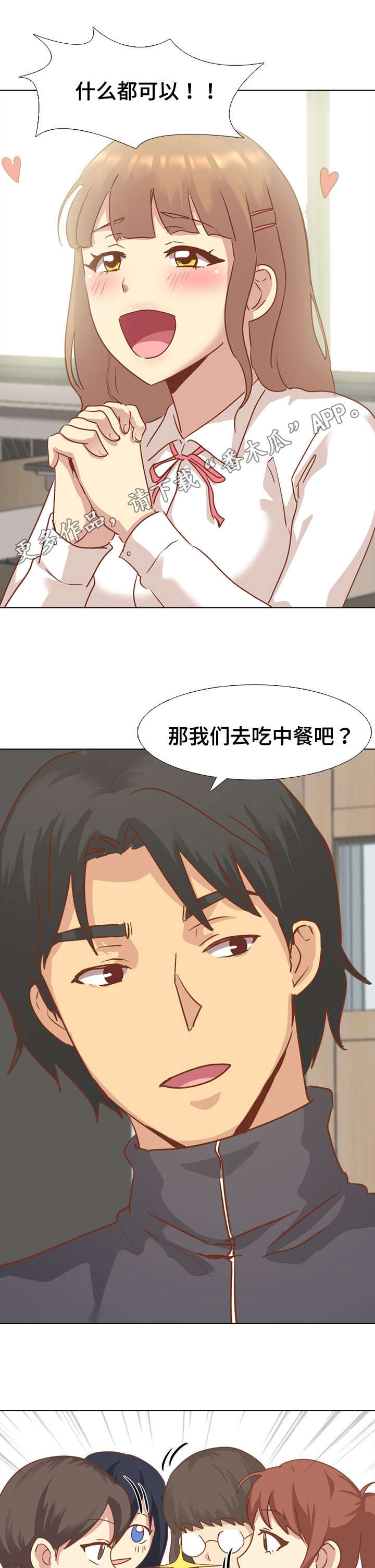 /template/pc/baozi/image/load.gif