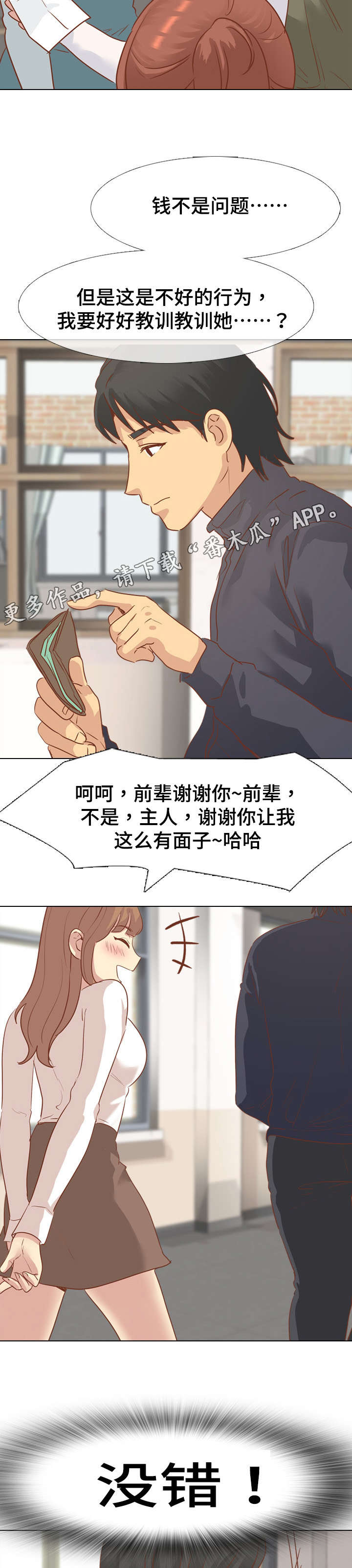 /template/pc/baozi/image/load.gif