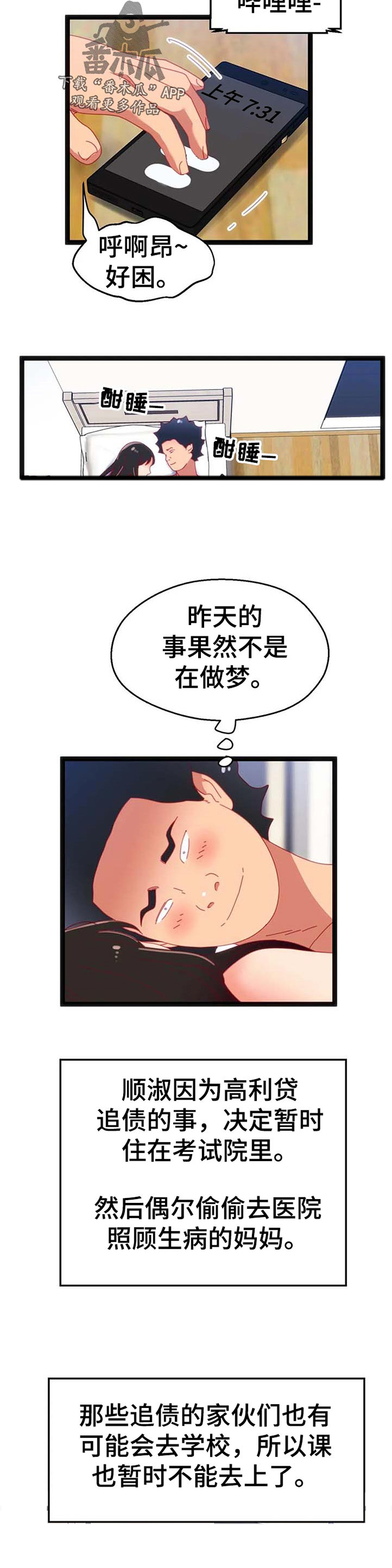3