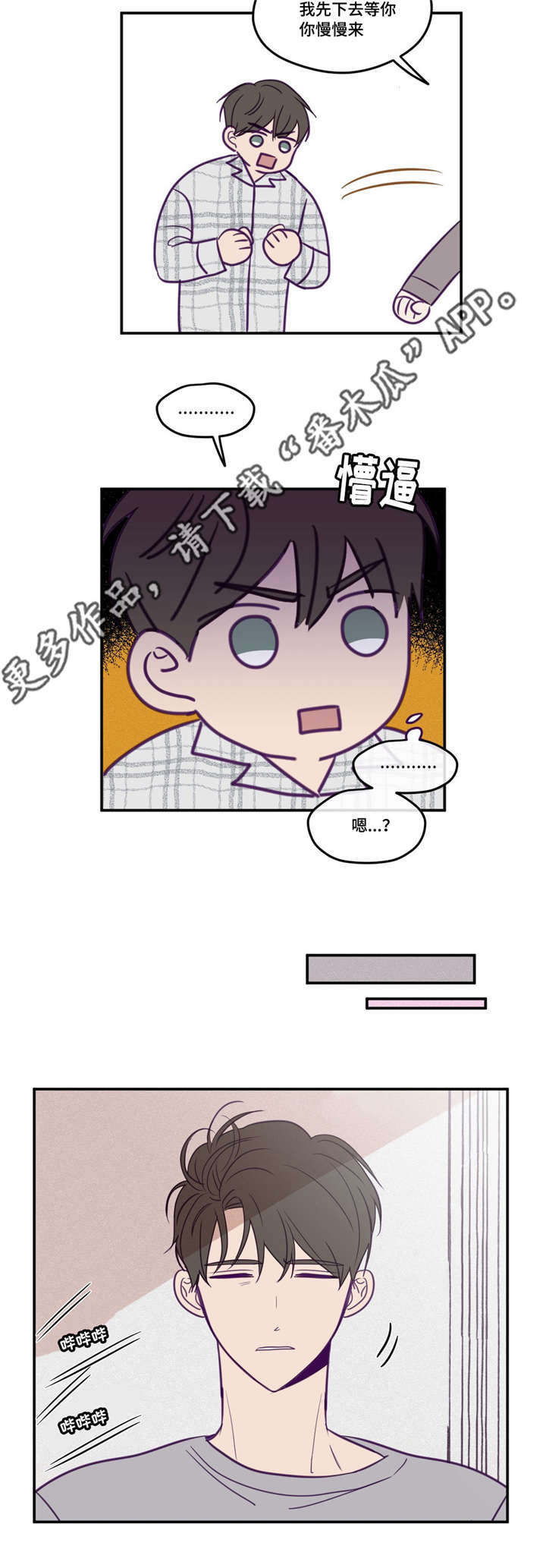 /template/pc/baozi/image/load.gif