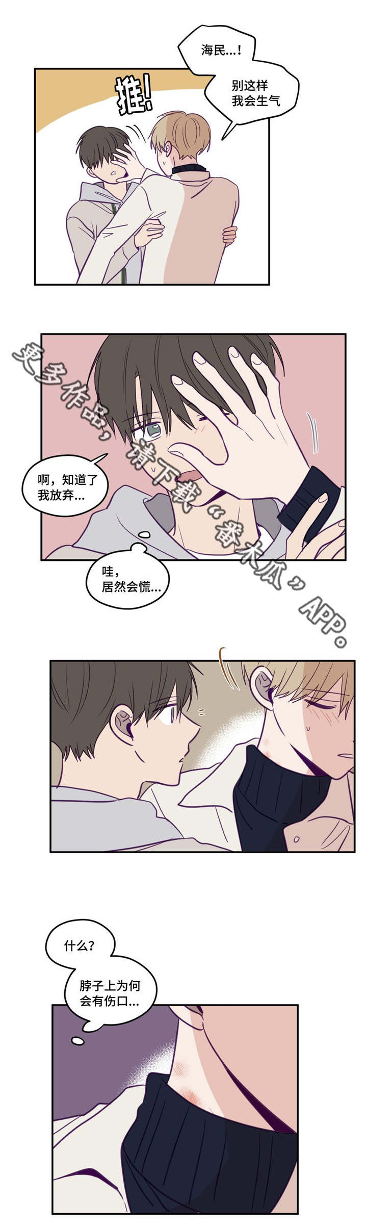 /template/pc/baozi/image/load.gif