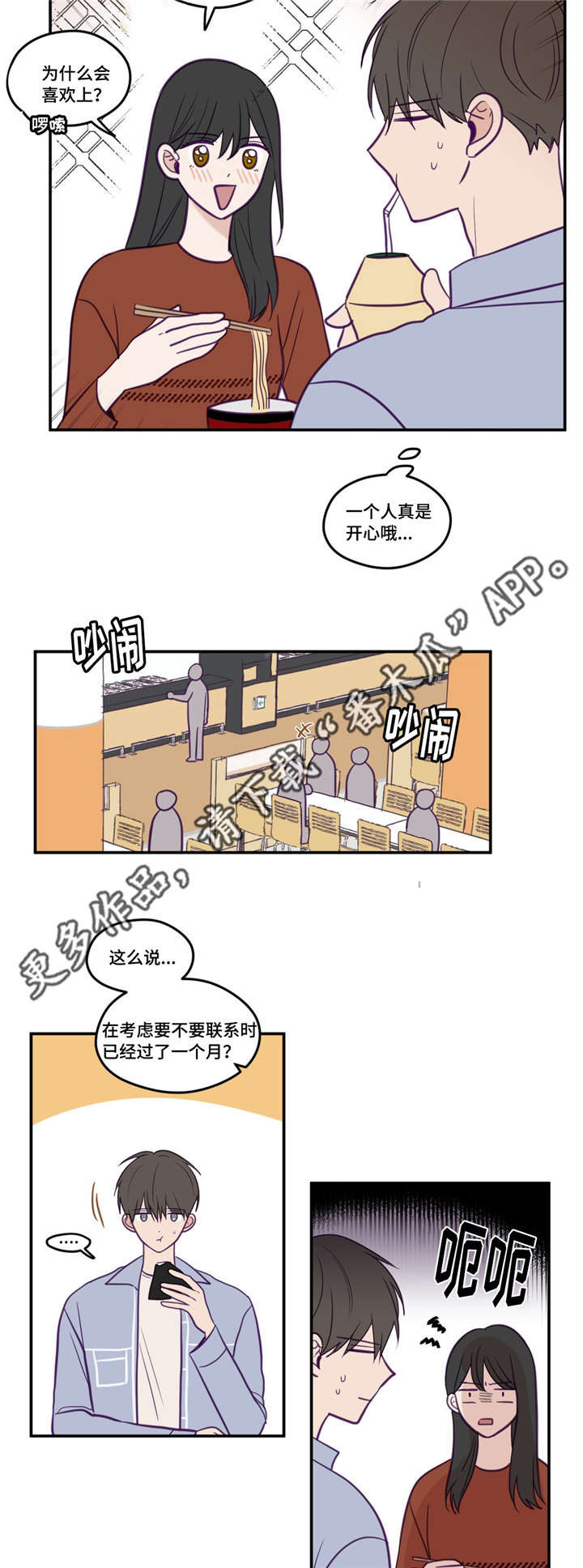/template/pc/baozi/image/load.gif