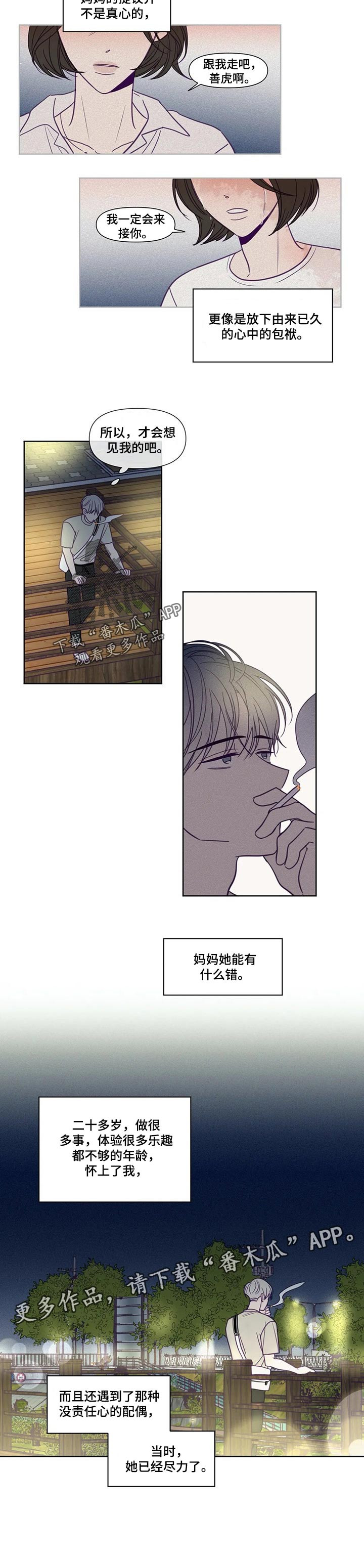 /template/pc/baozi/image/load.gif