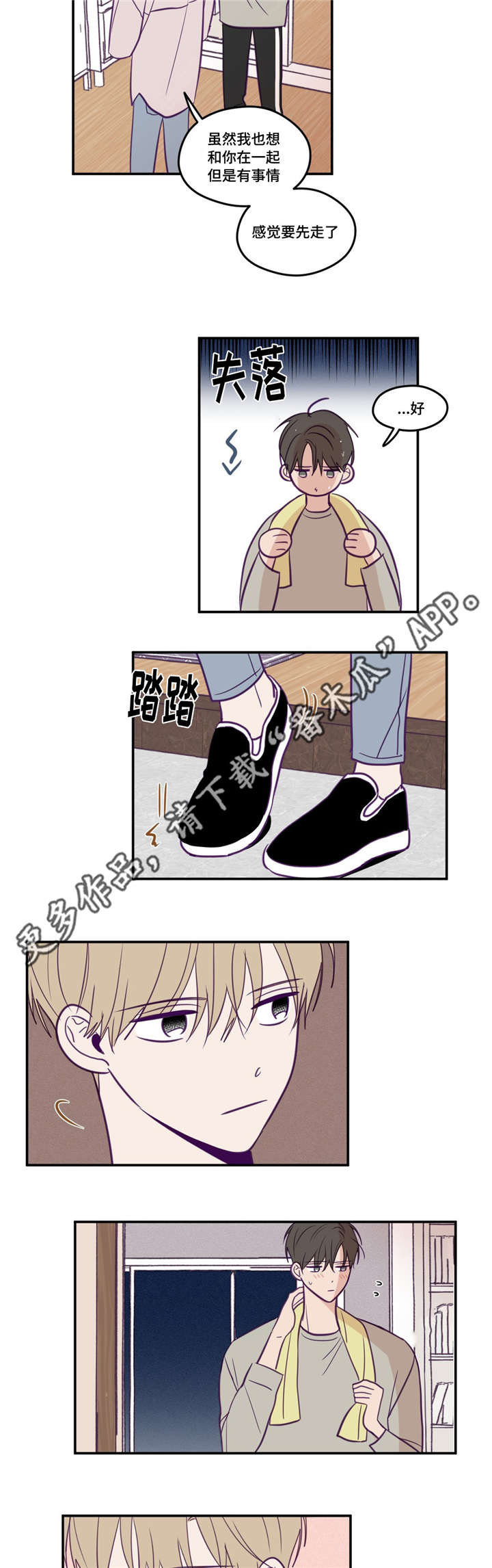 /template/pc/baozi/image/load.gif