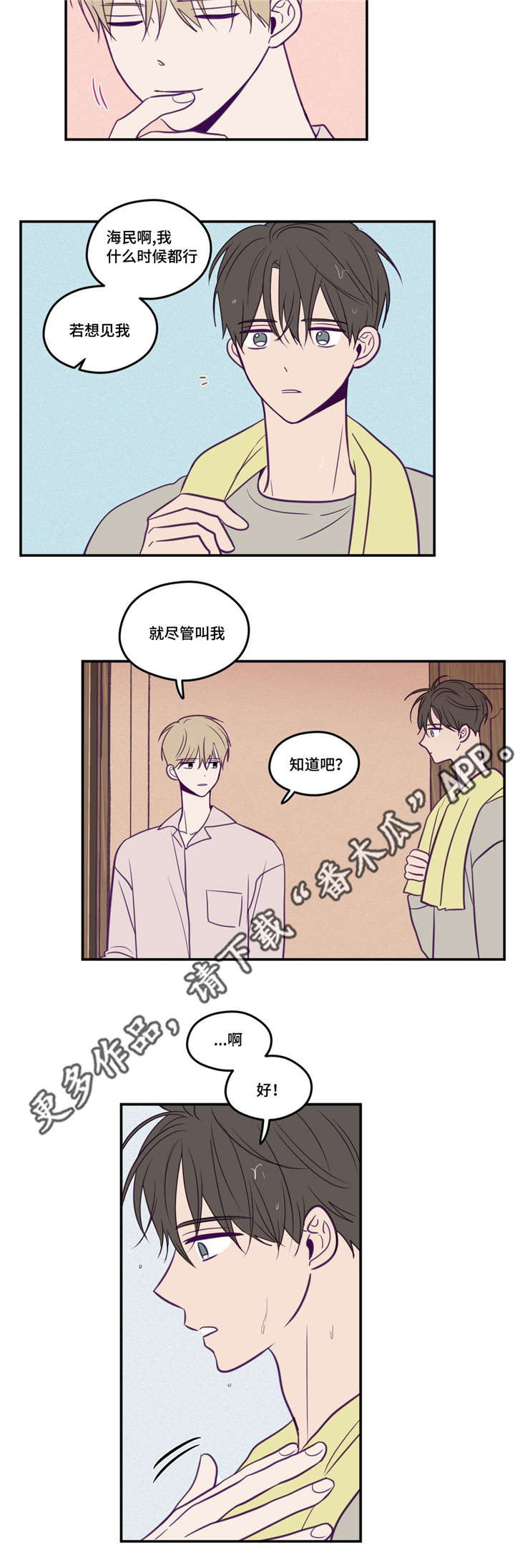 /template/pc/baozi/image/load.gif