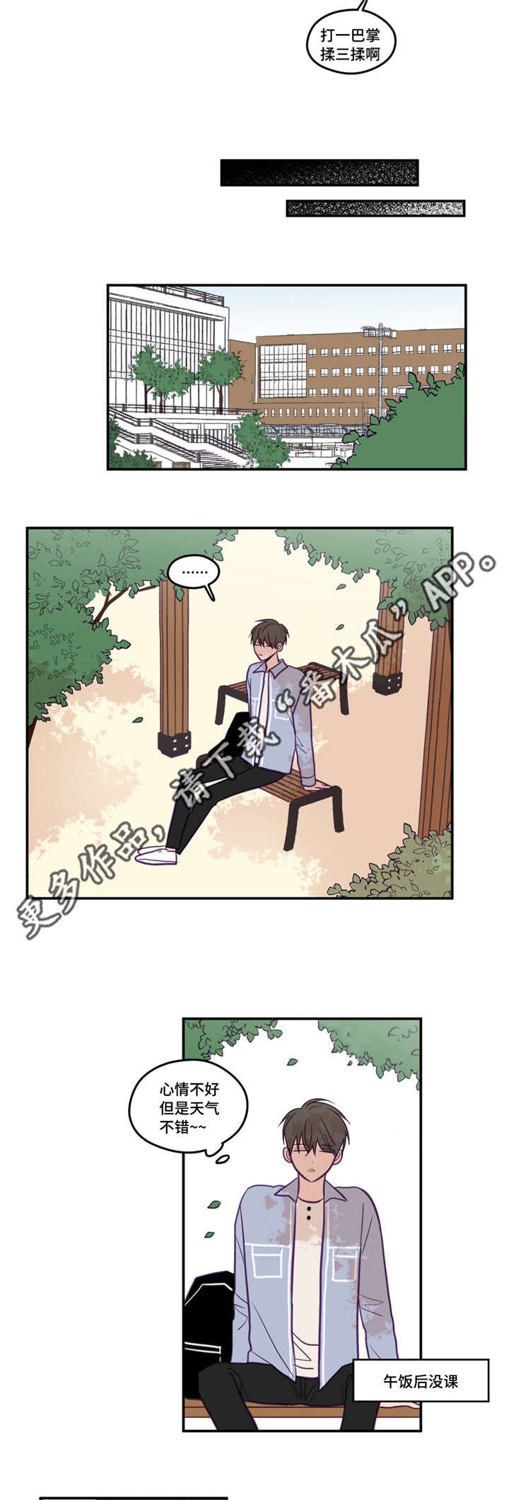 /template/pc/baozi/image/load.gif