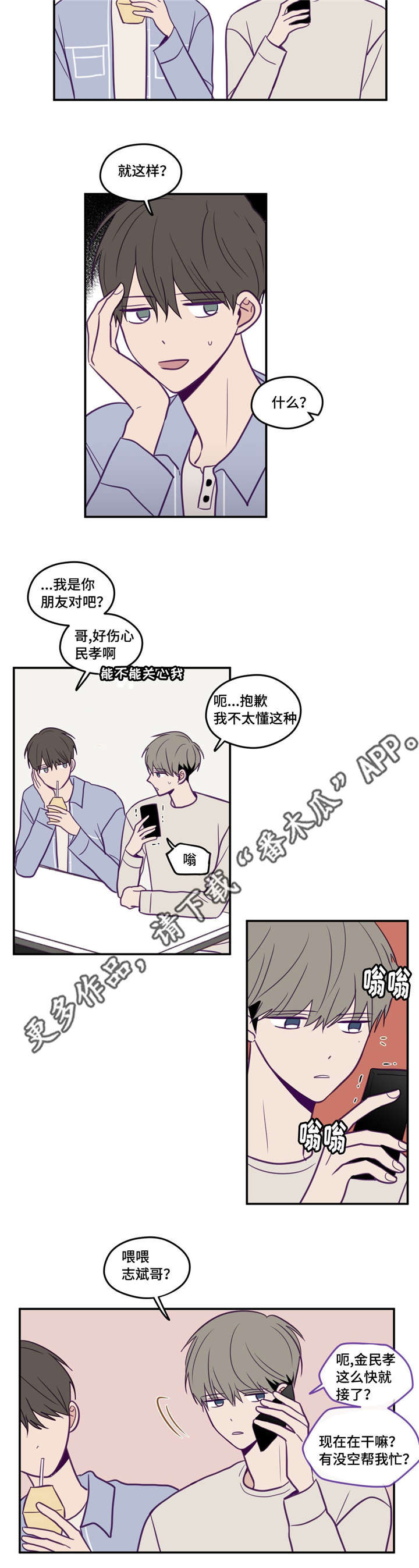 /template/pc/baozi/image/load.gif