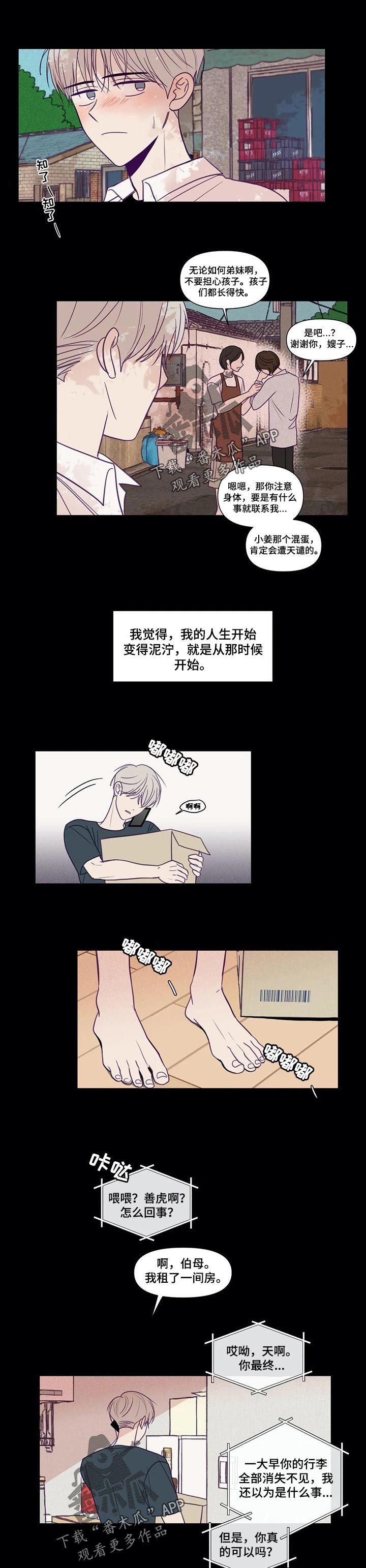 /template/pc/baozi/image/load.gif