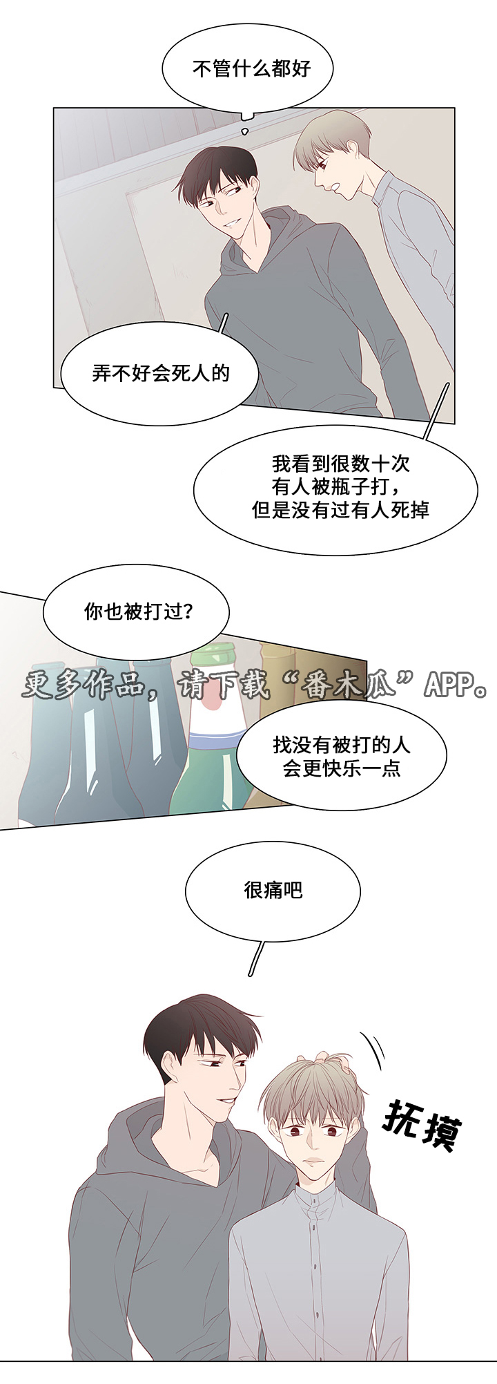 /template/pc/baozi/image/load.gif