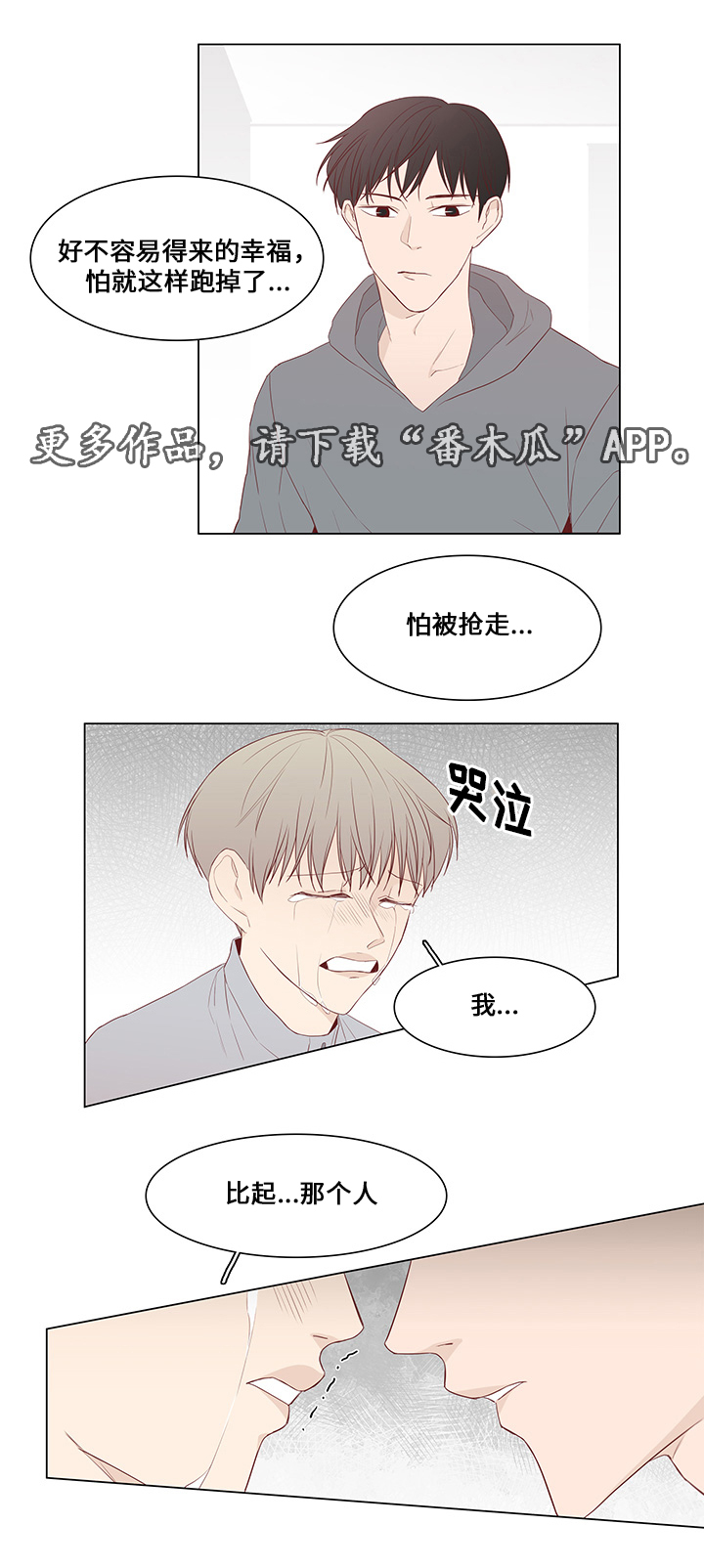 /template/pc/baozi/image/load.gif