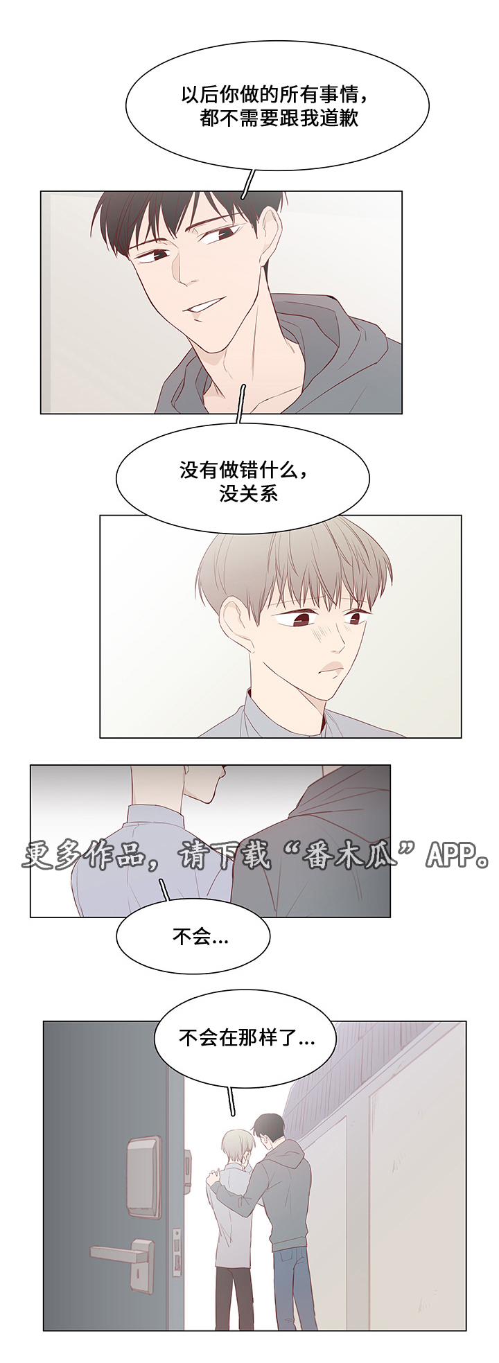 /template/pc/baozi/image/load.gif