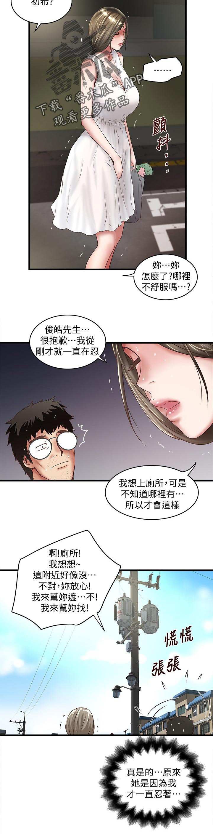 6.jpg