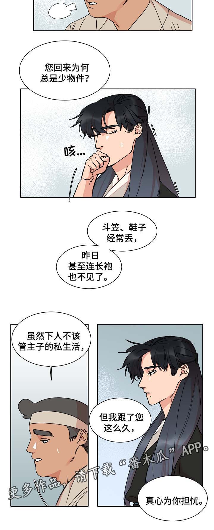 /template/pc/baozi/image/load.gif