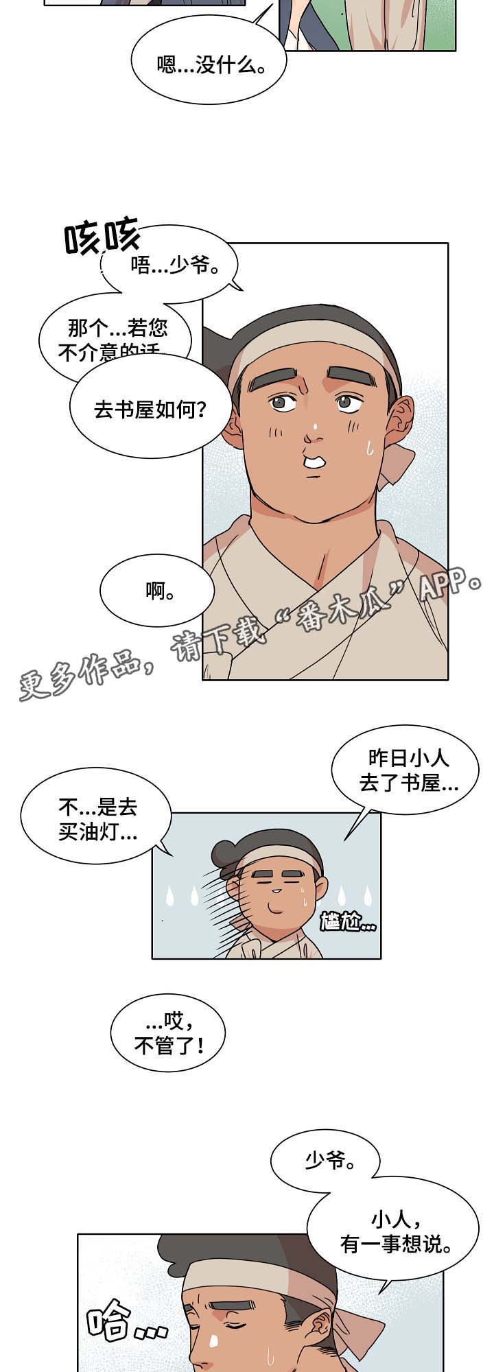 /template/pc/baozi/image/load.gif