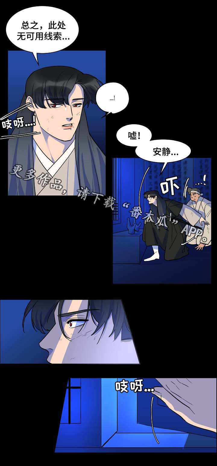 /template/pc/baozi/image/load.gif