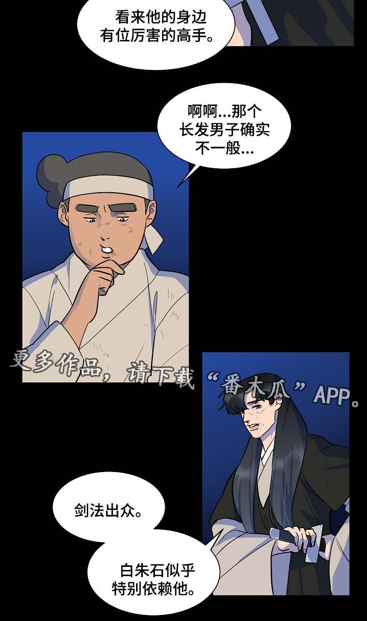 /template/pc/baozi/image/load.gif