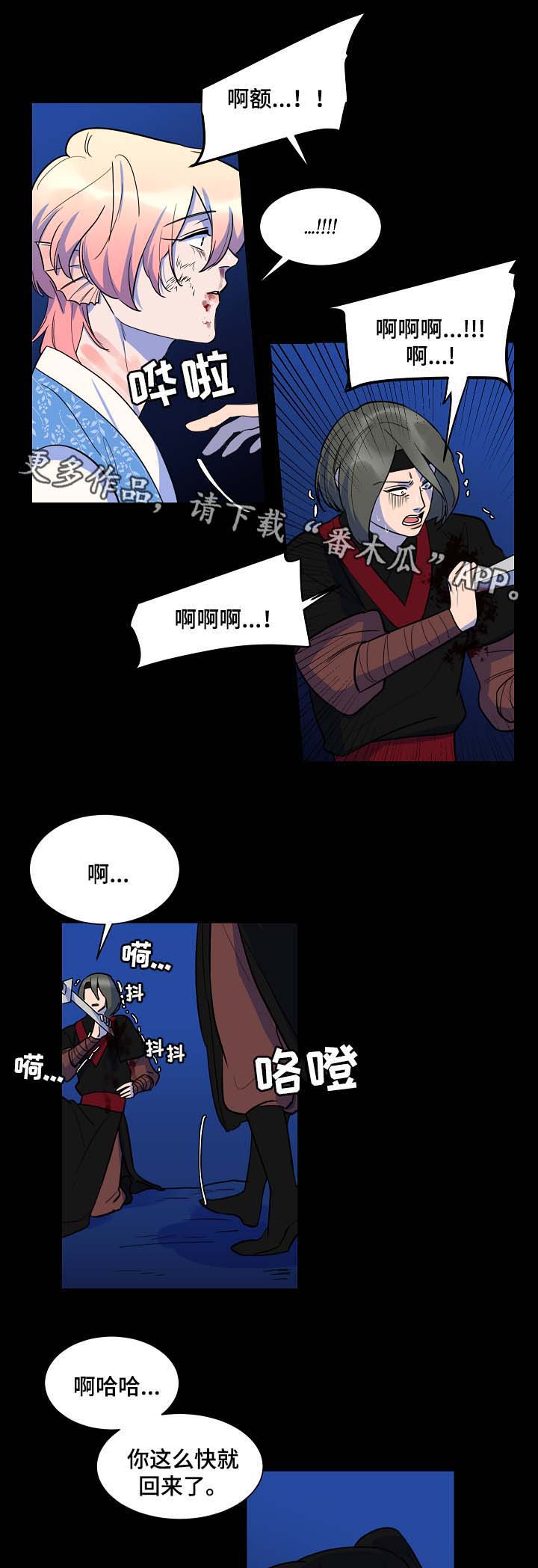 /template/pc/baozi/image/load.gif