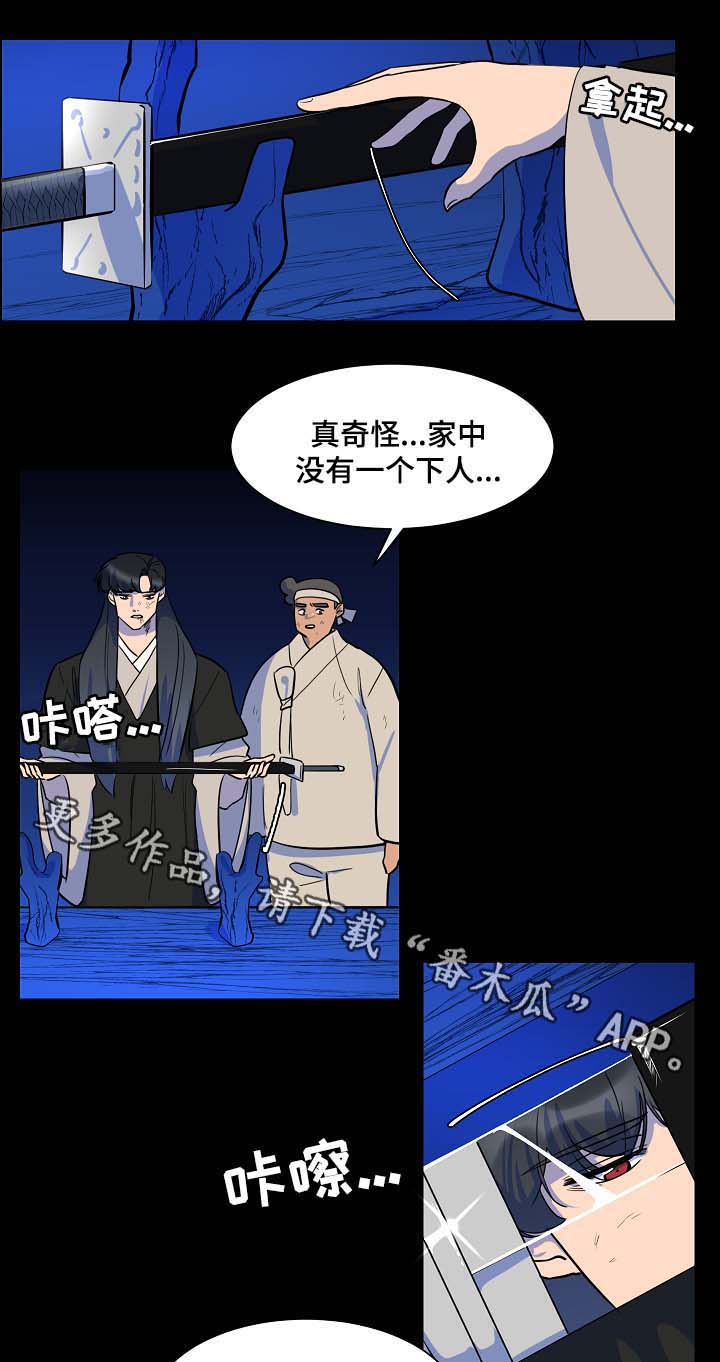 /template/pc/baozi/image/load.gif
