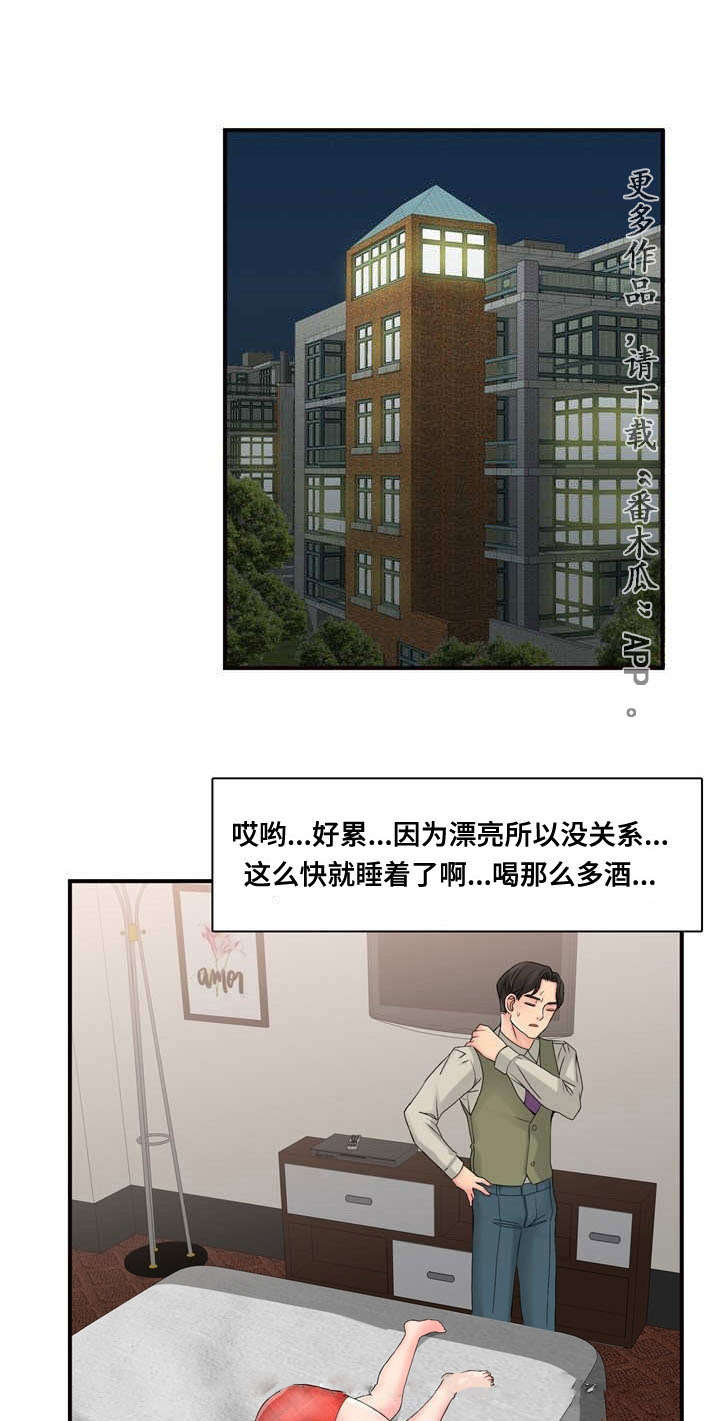 /template/pc/baozi/image/load.gif