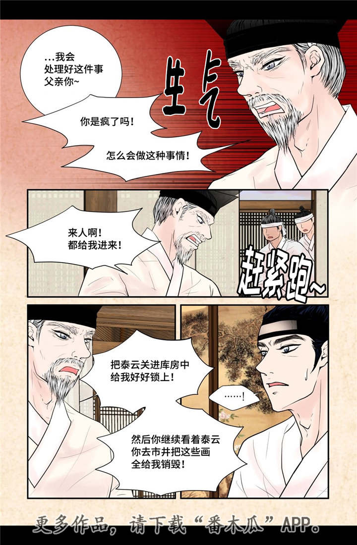 /template/pc/baozi/image/load.gif