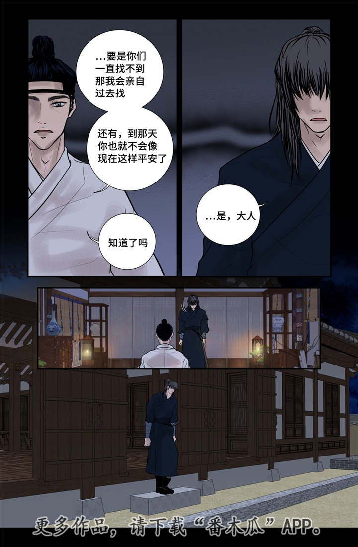 /template/pc/baozi/image/load.gif