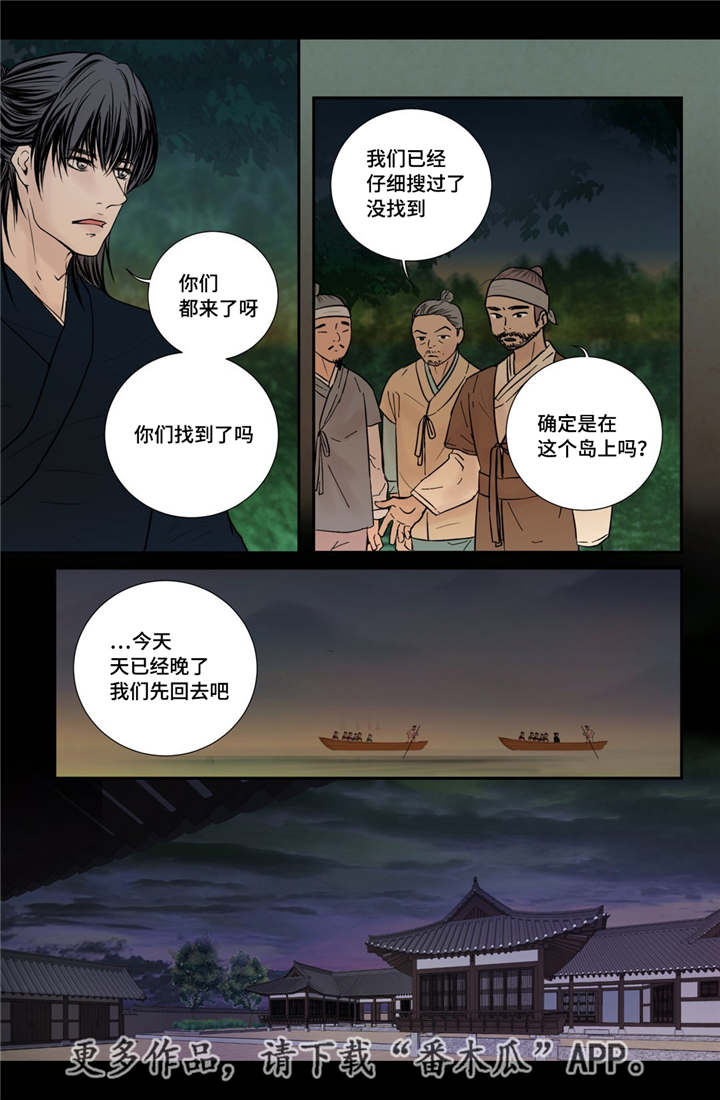 /template/pc/baozi/image/load.gif