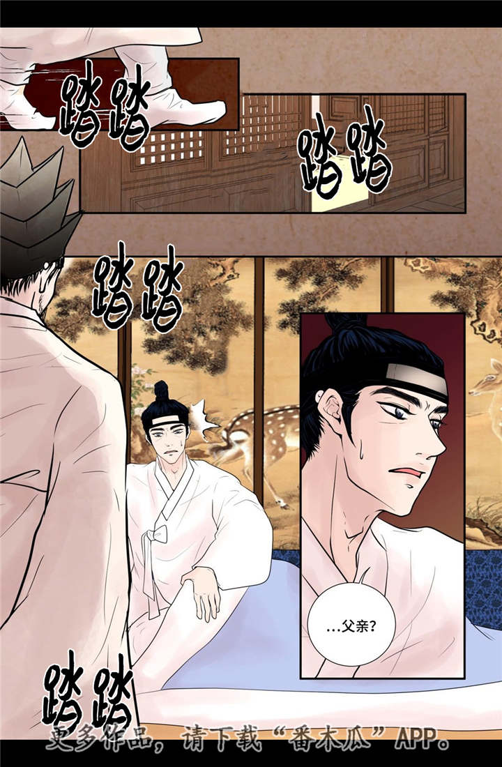/template/pc/baozi/image/load.gif