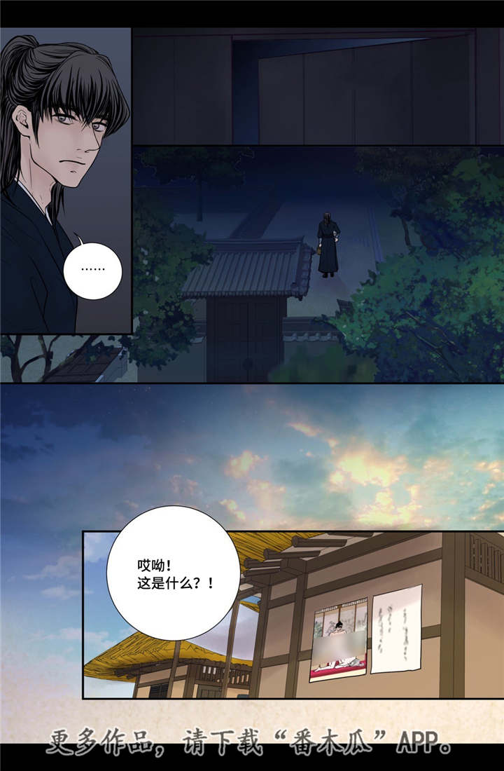 /template/pc/baozi/image/load.gif