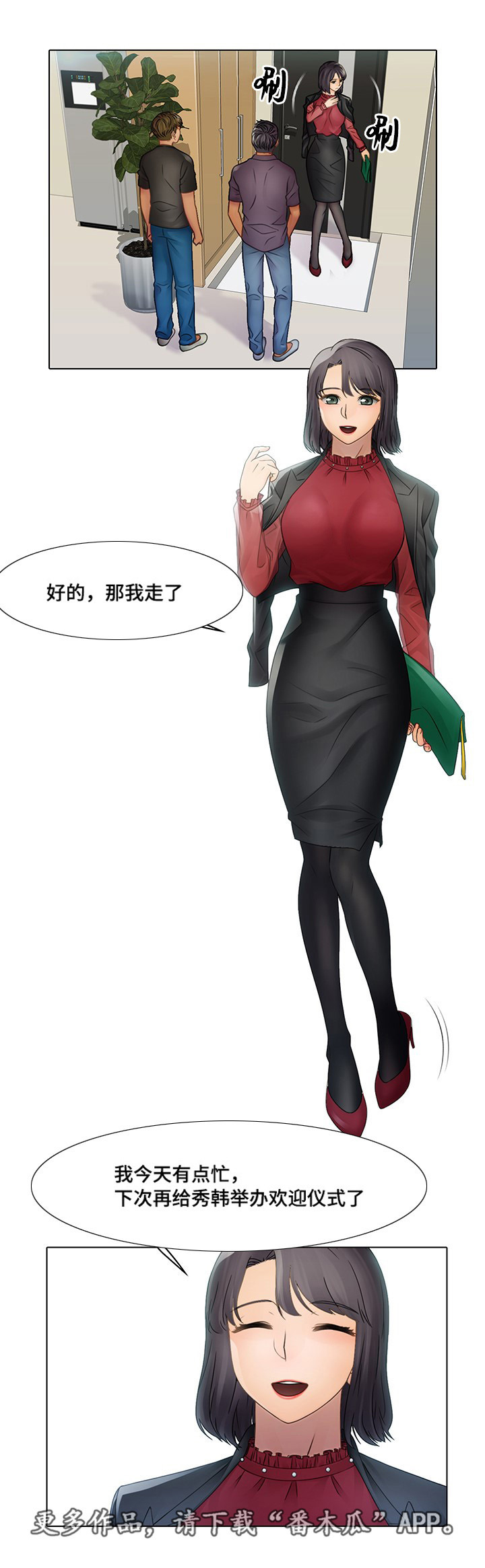 6