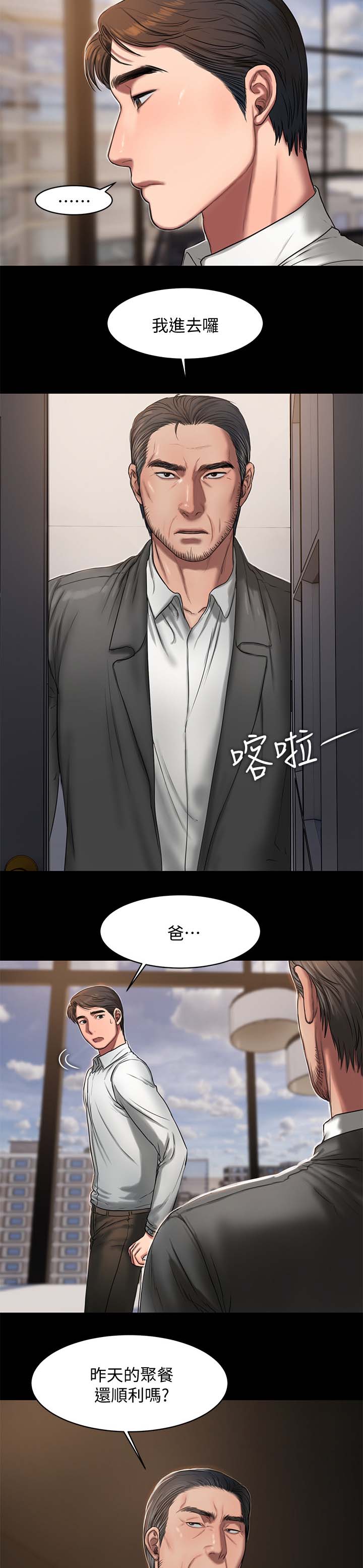 /template/pc/baozi/image/load.gif