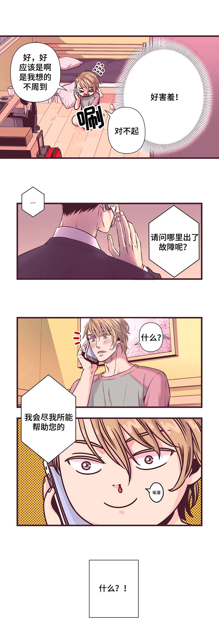 8