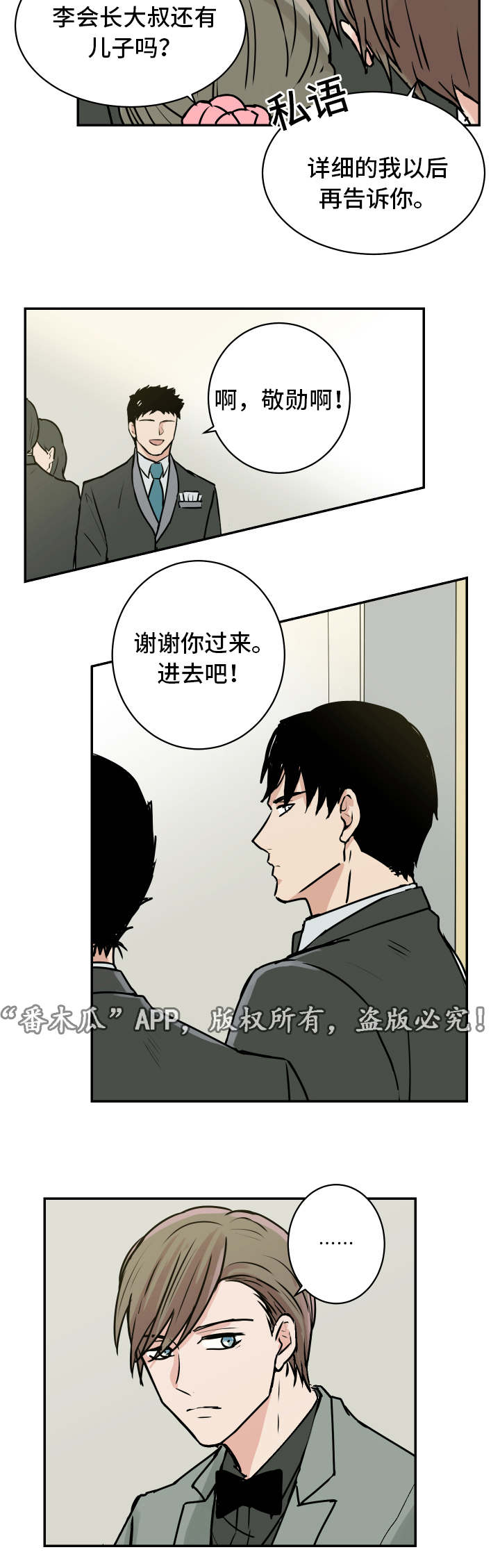 /template/pc/baozi/image/load.gif
