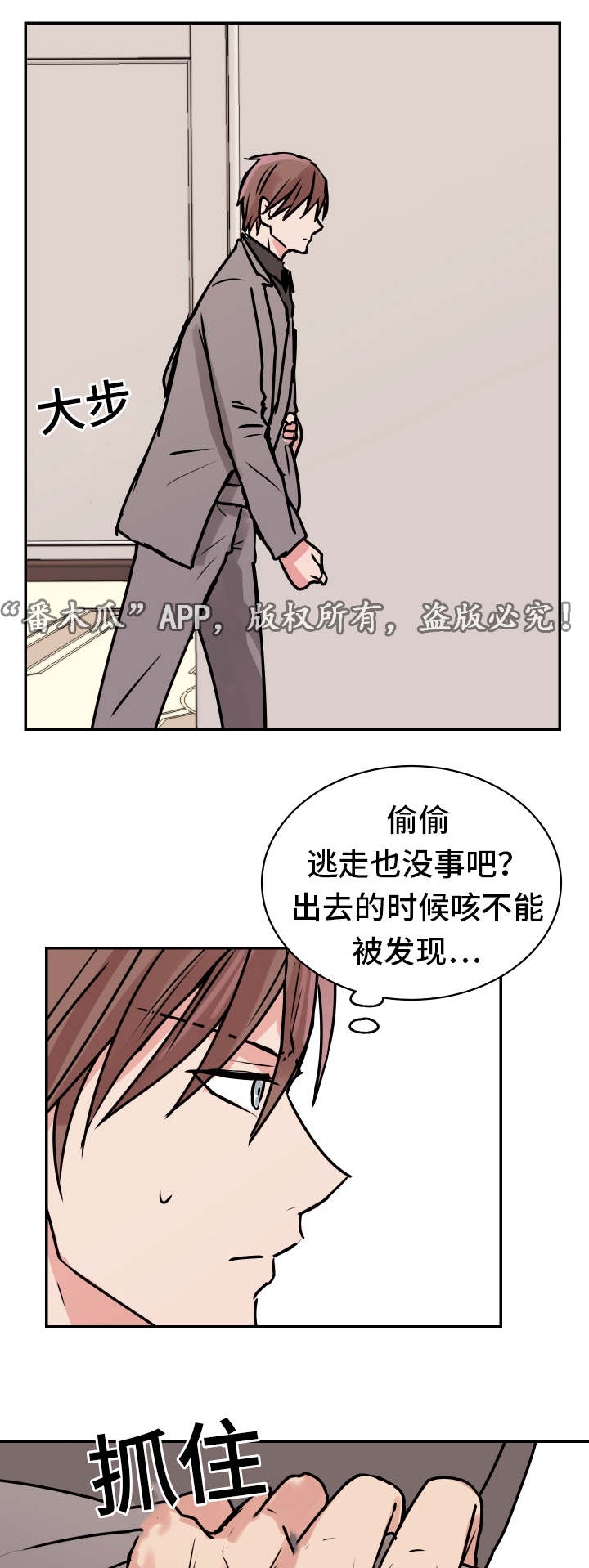 /template/pc/baozi/image/load.gif
