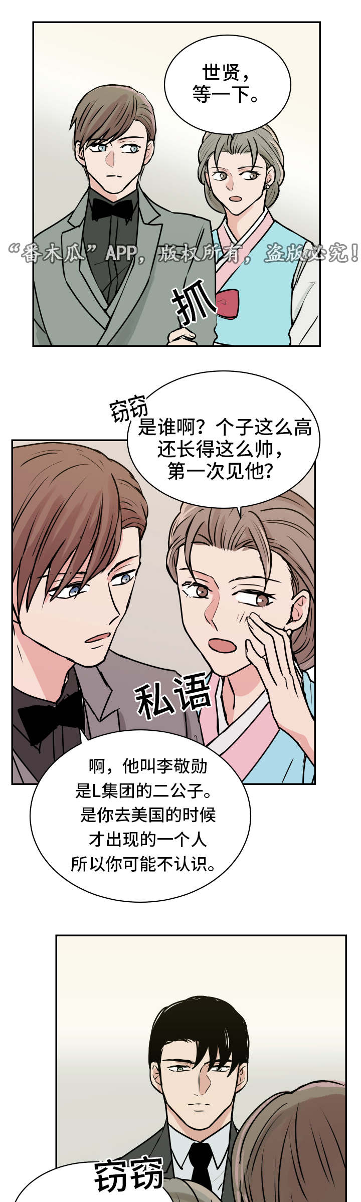/template/pc/baozi/image/load.gif