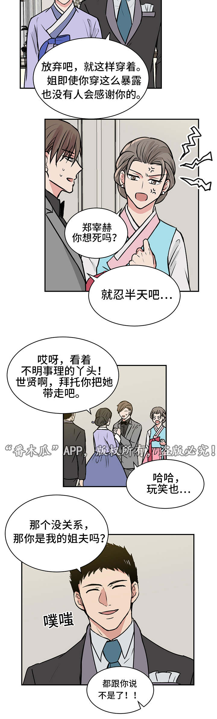 /template/pc/baozi/image/load.gif