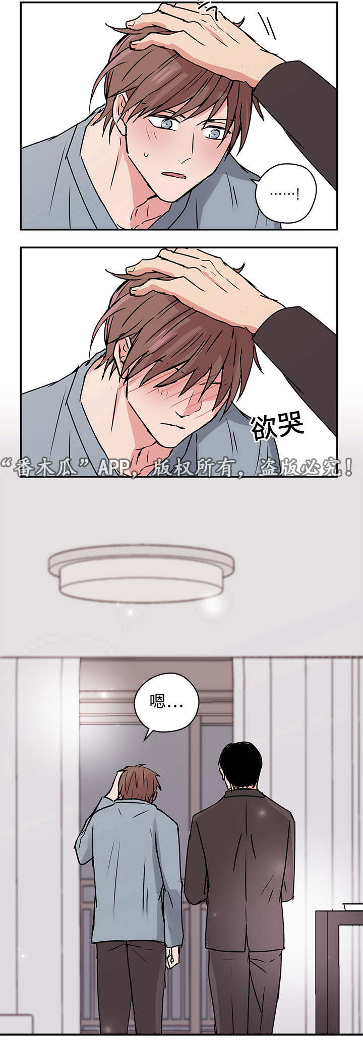 /template/pc/baozi/image/load.gif