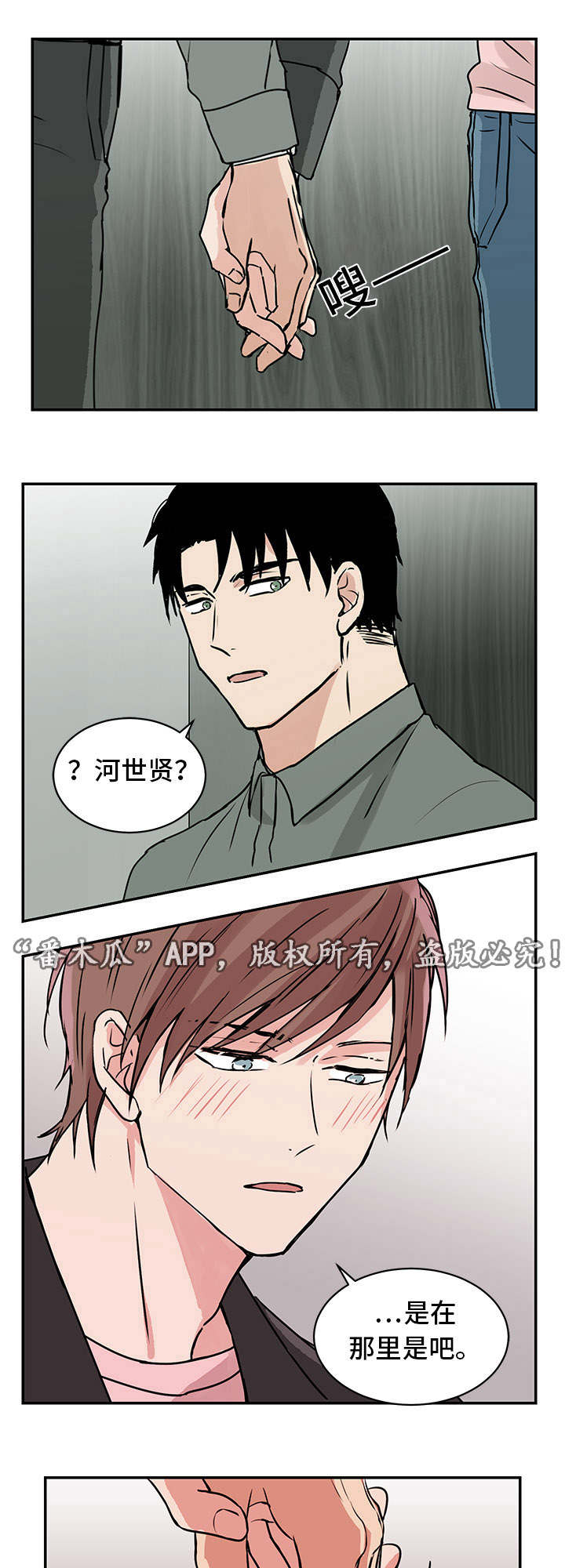 /template/pc/baozi/image/load.gif