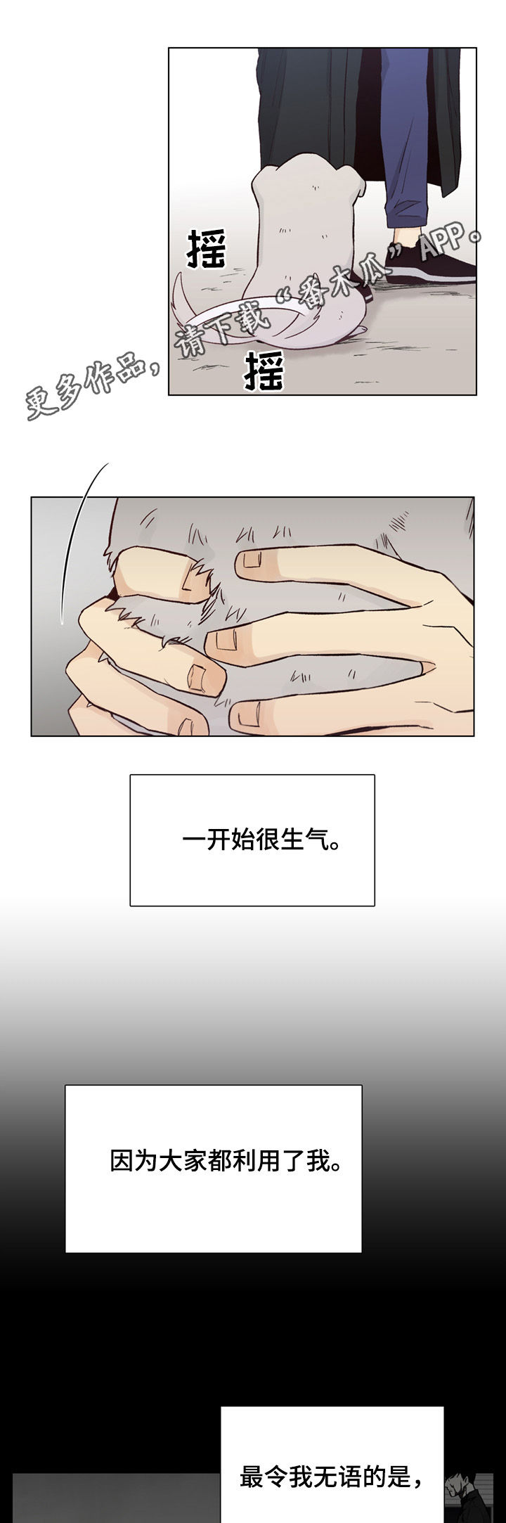/template/pc/baozi/image/load.gif