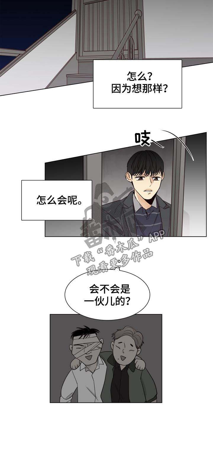 /template/pc/baozi/image/load.gif