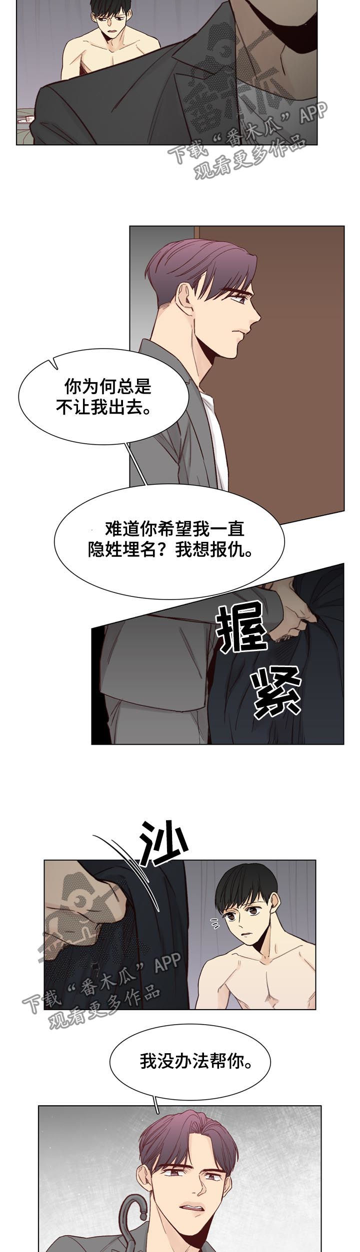 /template/pc/baozi/image/load.gif