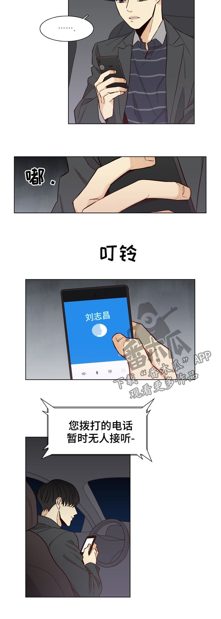 /template/pc/baozi/image/load.gif