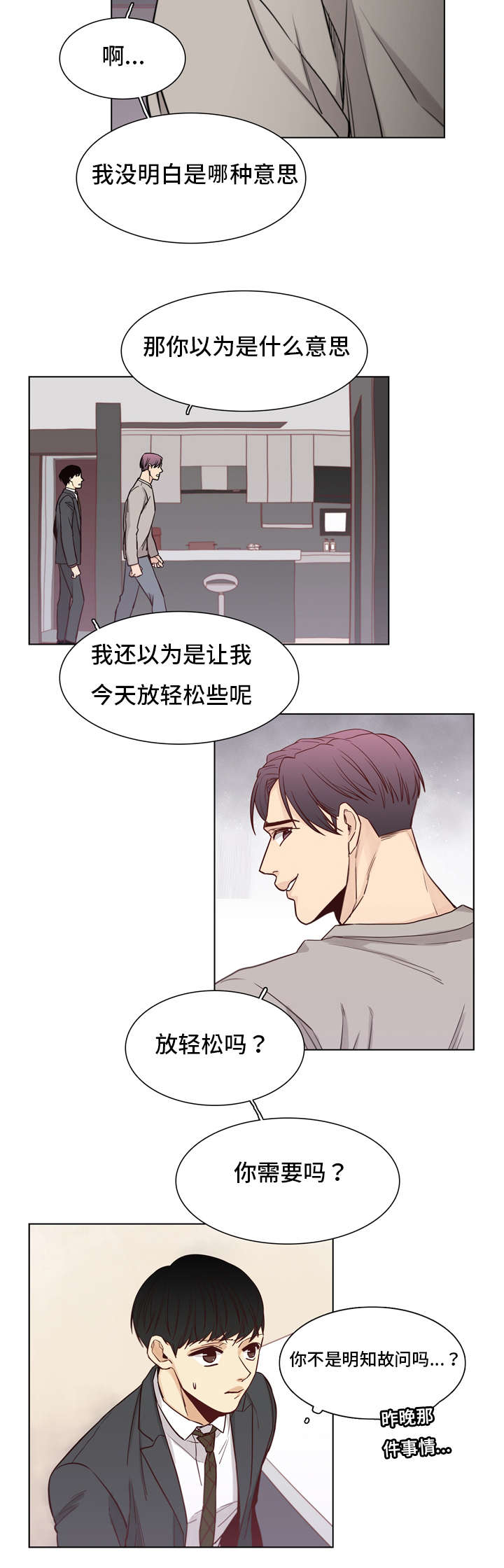 /template/pc/baozi/image/load.gif