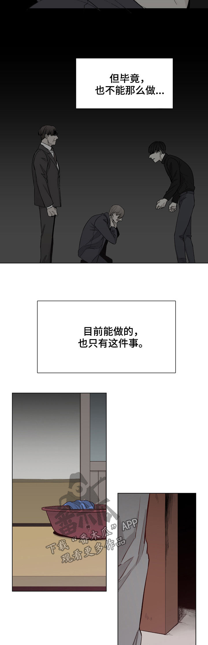 /template/pc/baozi/image/load.gif