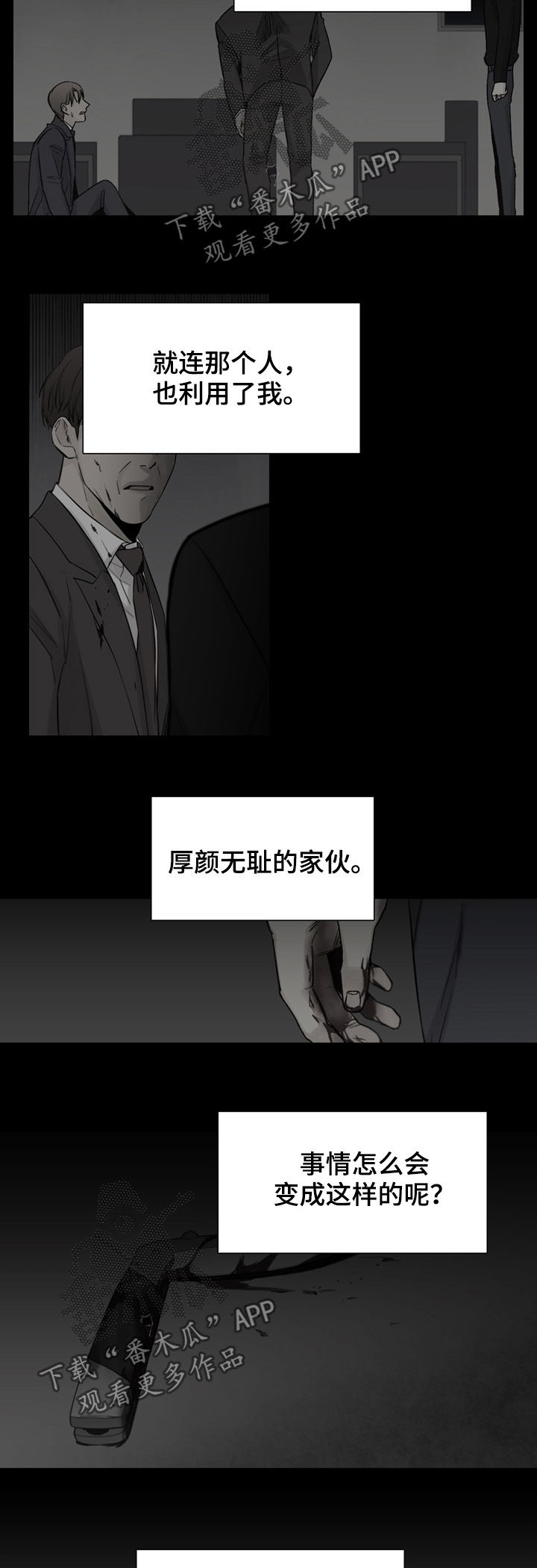 /template/pc/baozi/image/load.gif