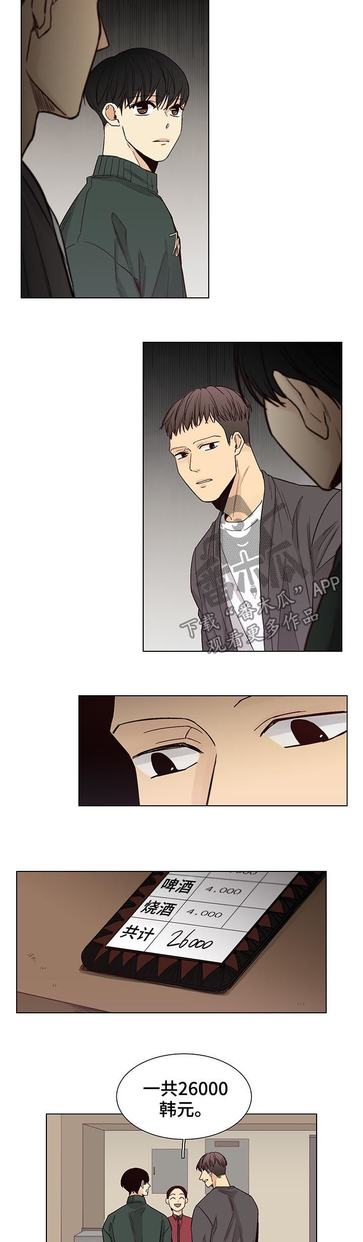 /template/pc/baozi/image/load.gif