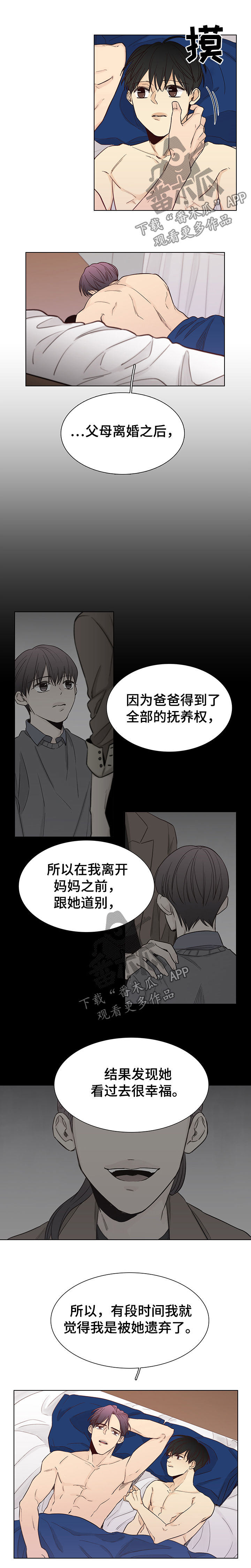 /template/pc/baozi/image/load.gif