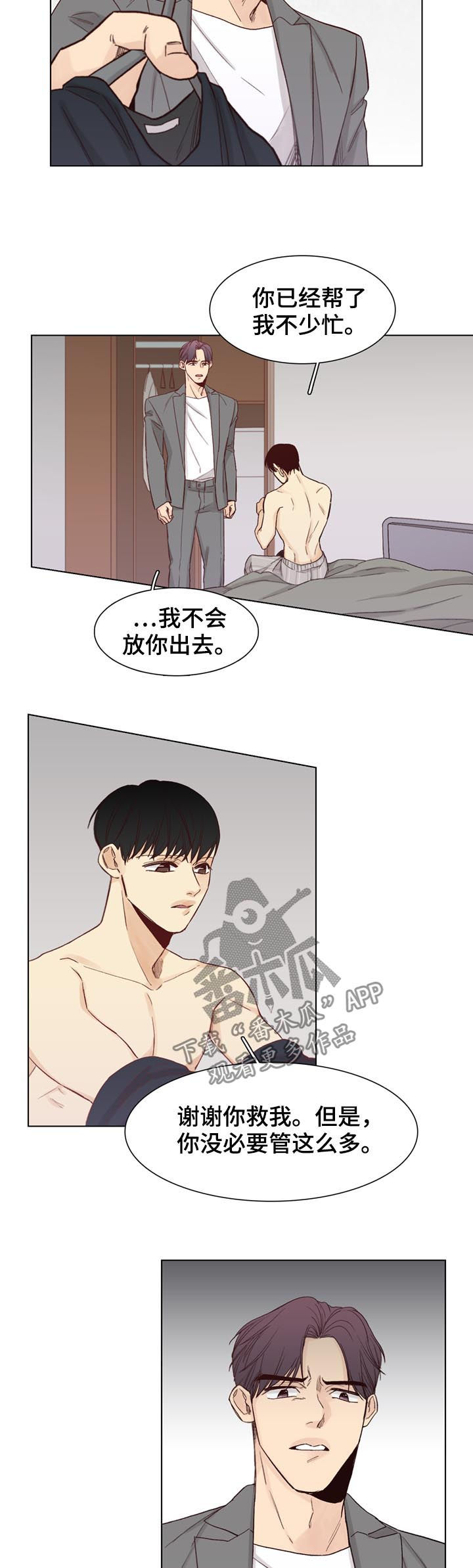 /template/pc/baozi/image/load.gif