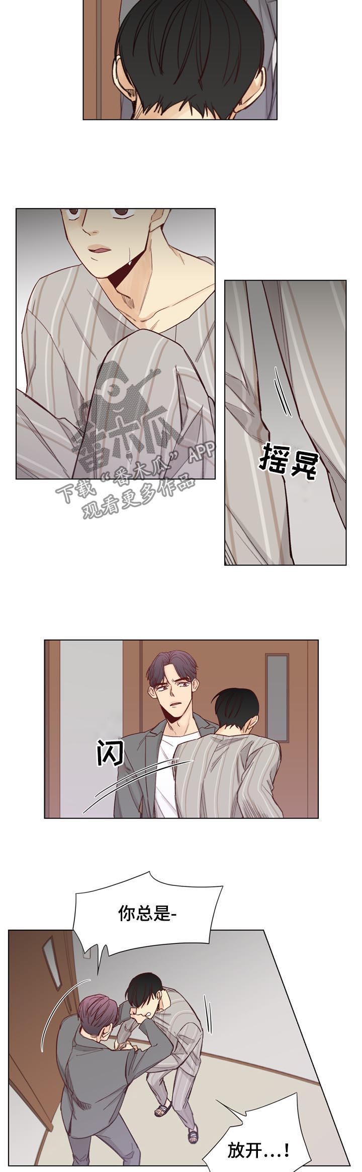/template/pc/baozi/image/load.gif