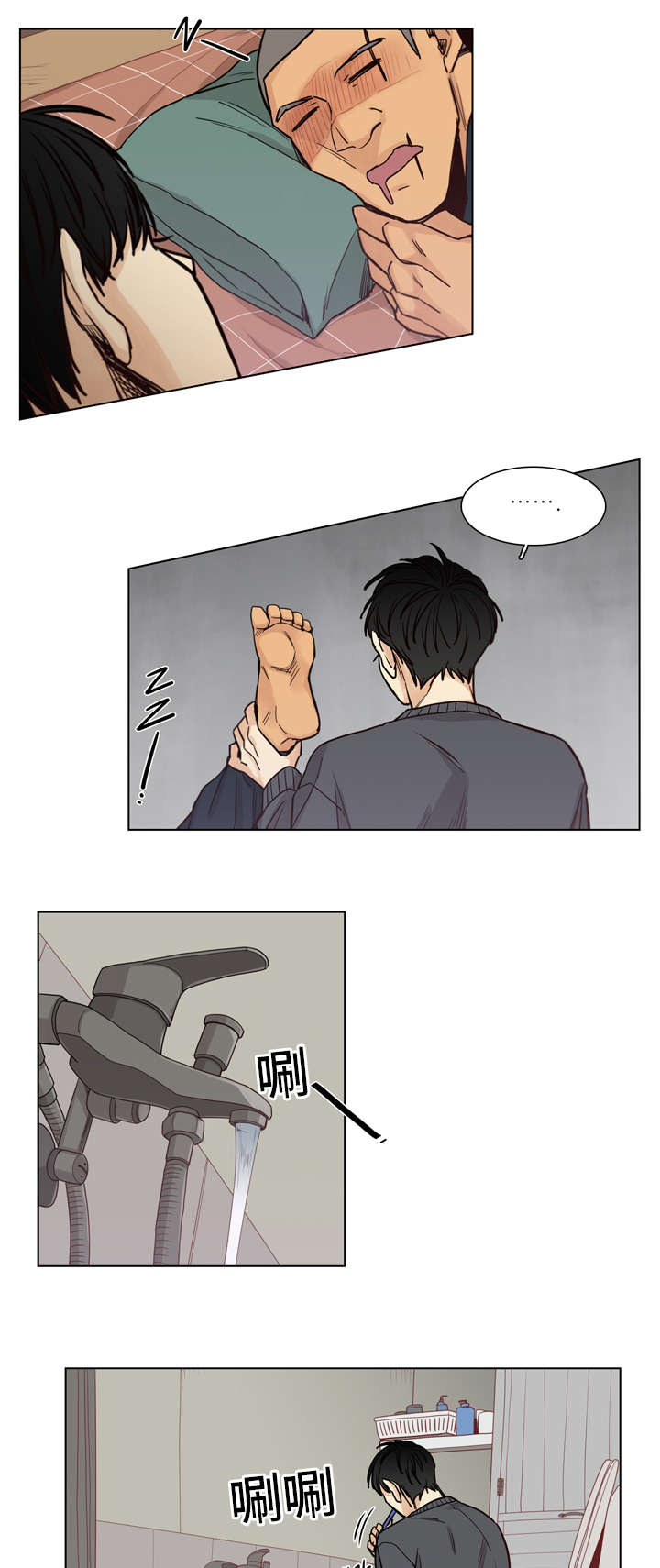/template/pc/baozi/image/load.gif